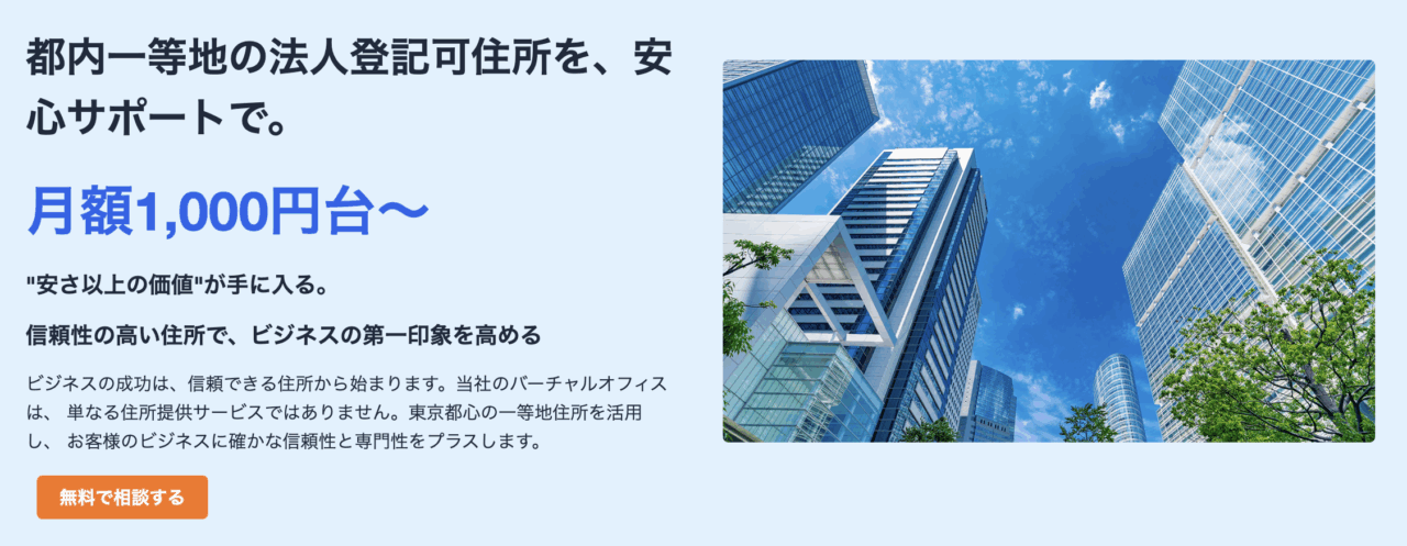 リモフィスCTA