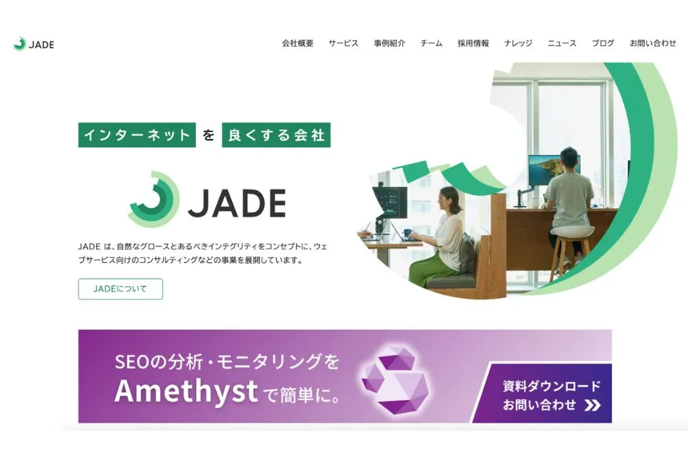 株式会社JADE
