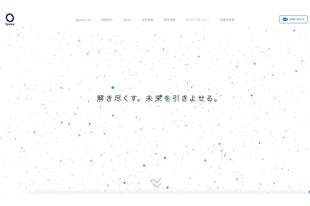 株式会社Speee