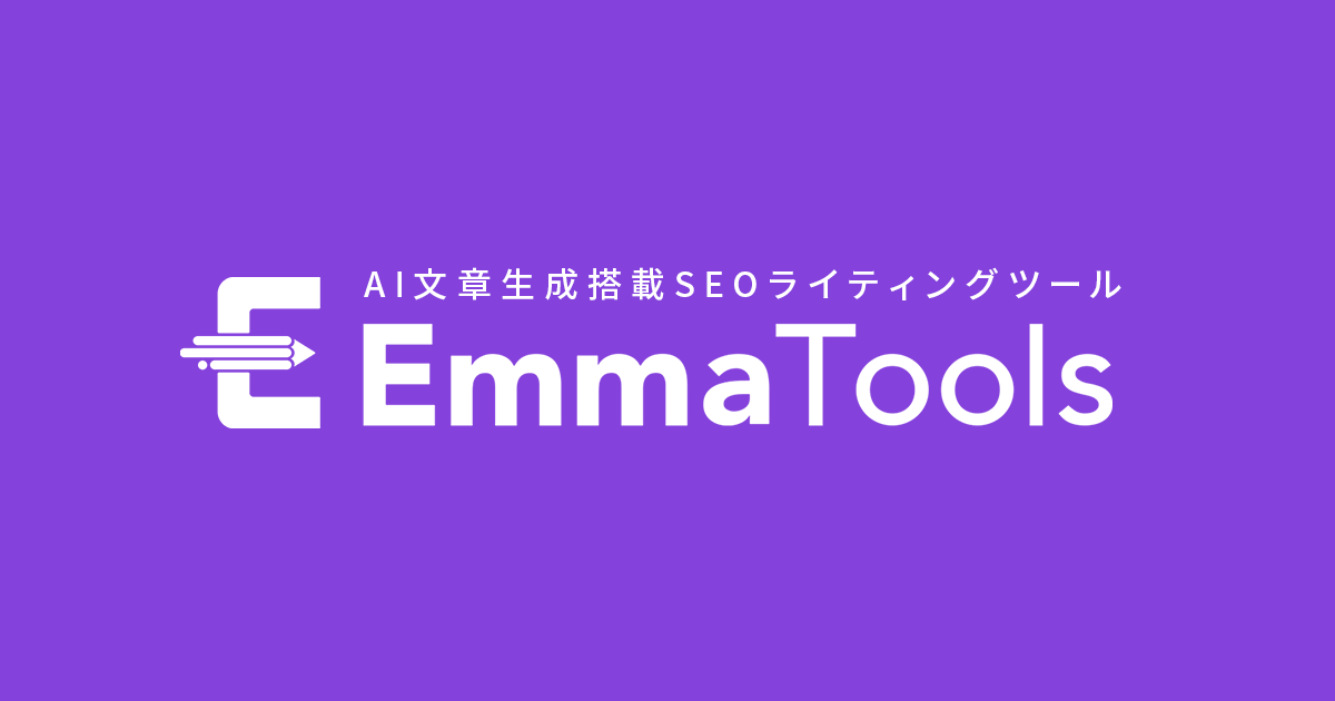 BLOGAIとCatchyのAIライティング画面比較