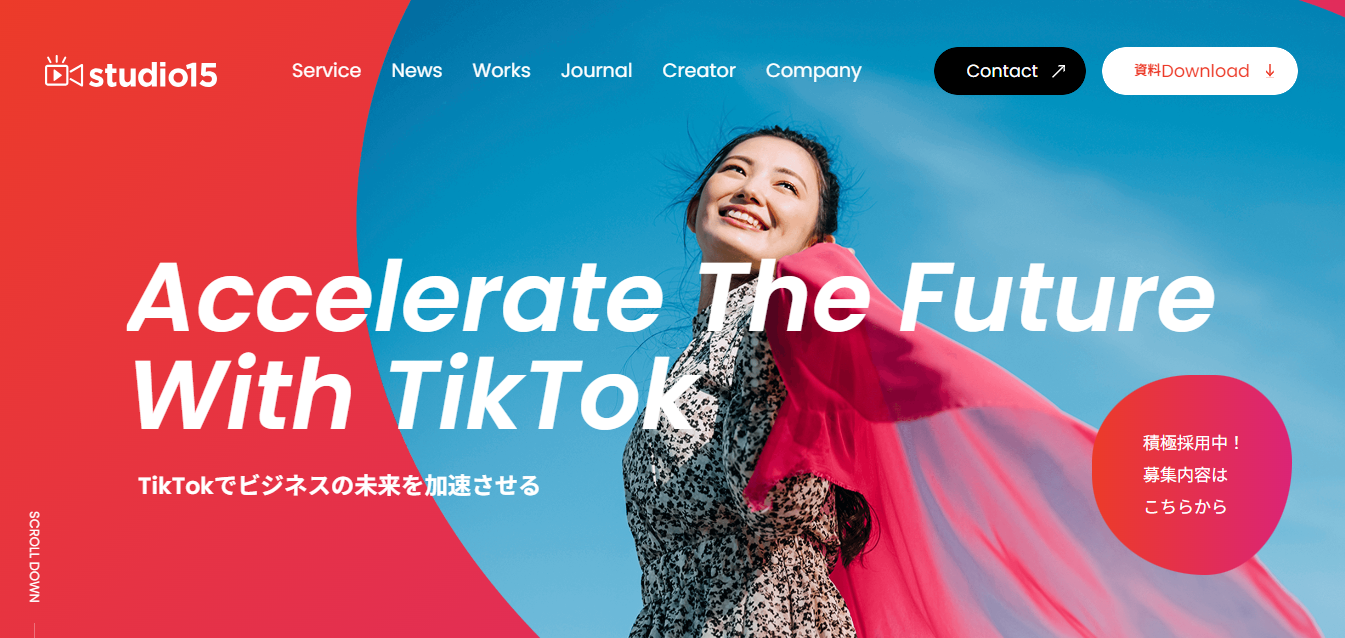 TikTok運用代行会社studio15の公式サイト画面