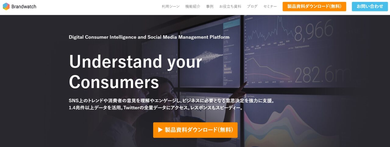 TikTok分析ツールの特徴を示すイメージ