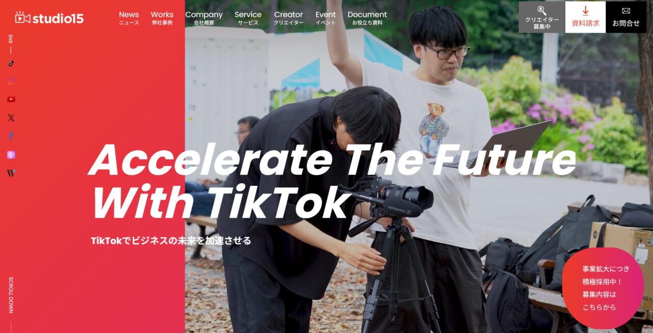 TikTokコンサル会社サムライト株式会社の詳細サービス資料