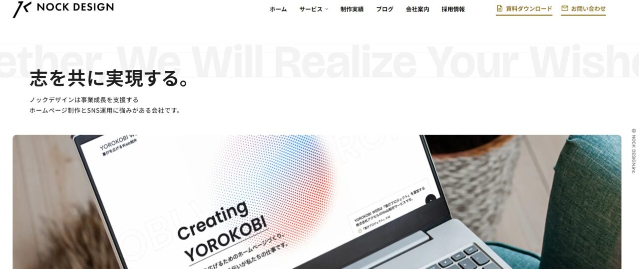 TikTokコンサル会社株式会社AtoOneのサービス紹介資料