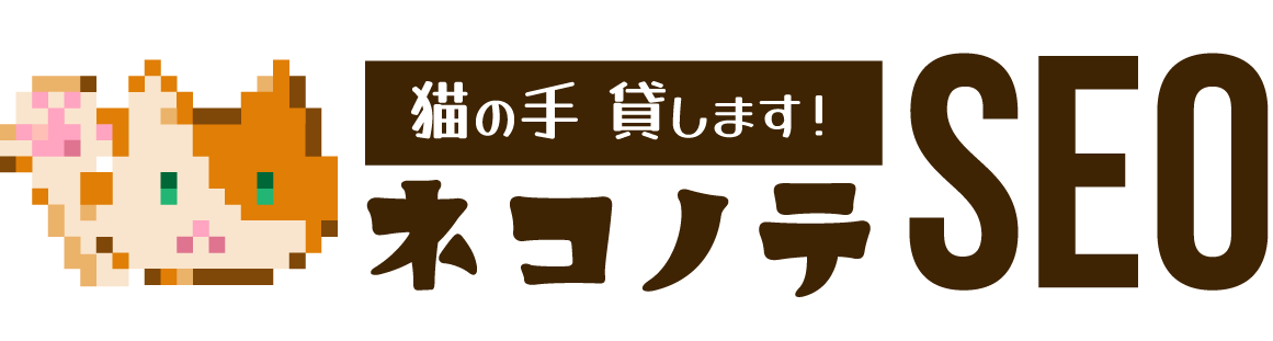SEO対策記事制作代行会社比較の資料イメージ
