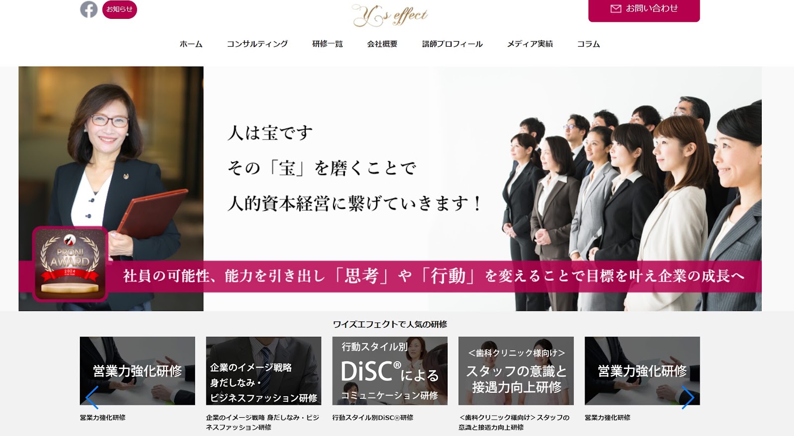 シープラッツ株式会社のブランディング支援サービス紹介