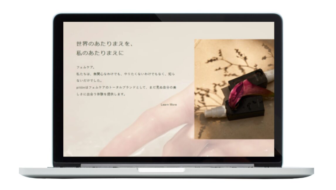 株式会社声音のブランディング支援事例を紹介する図