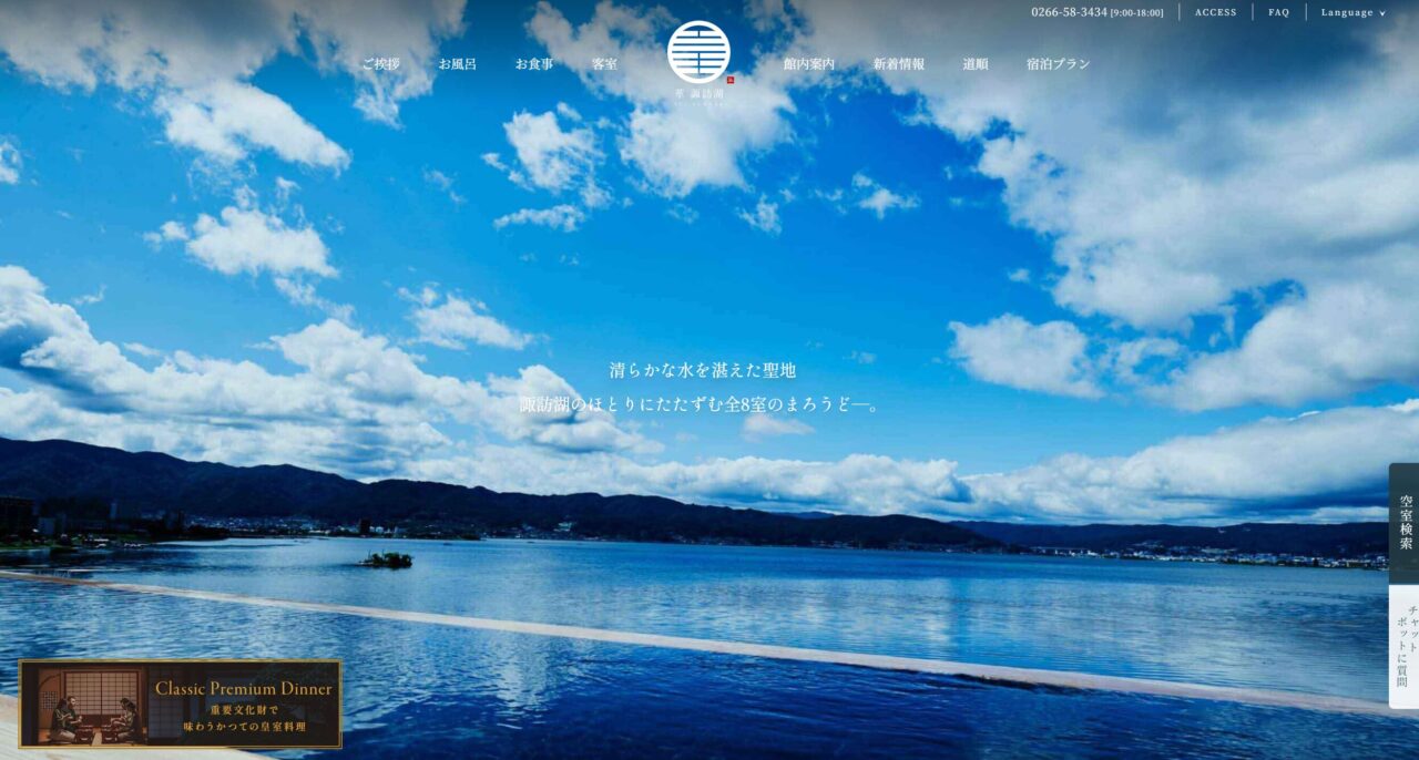 株式会社イズアソシエイツのブランディング事例紹介画像