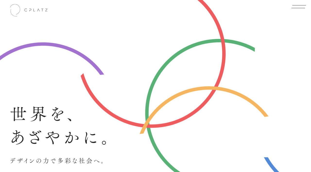 株式会社セブンデックスのブランディングコンサルティング事例