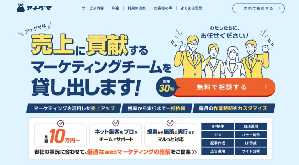 合同会社ドリームアップ