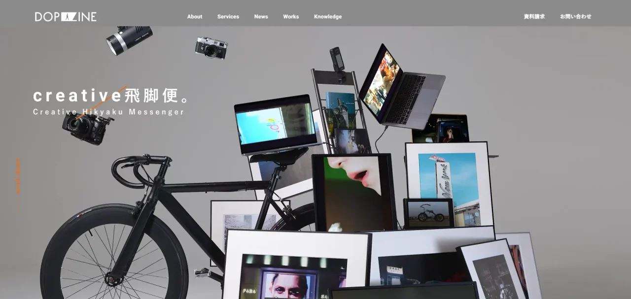 株式会社DopeZine