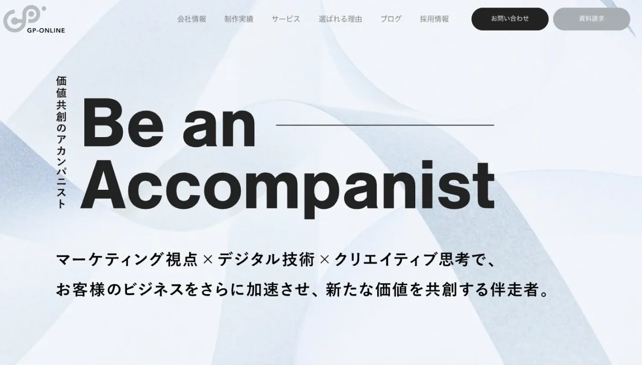 ジーピーオンライン