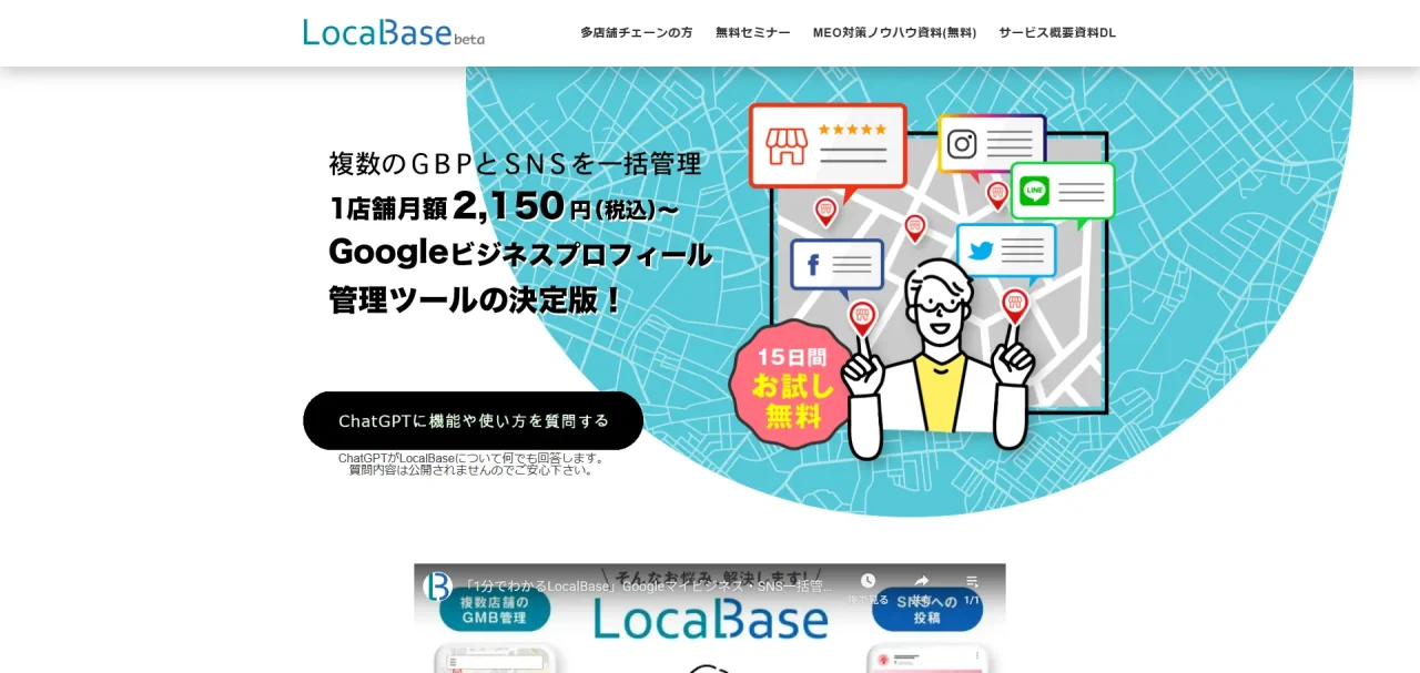 LocalBase