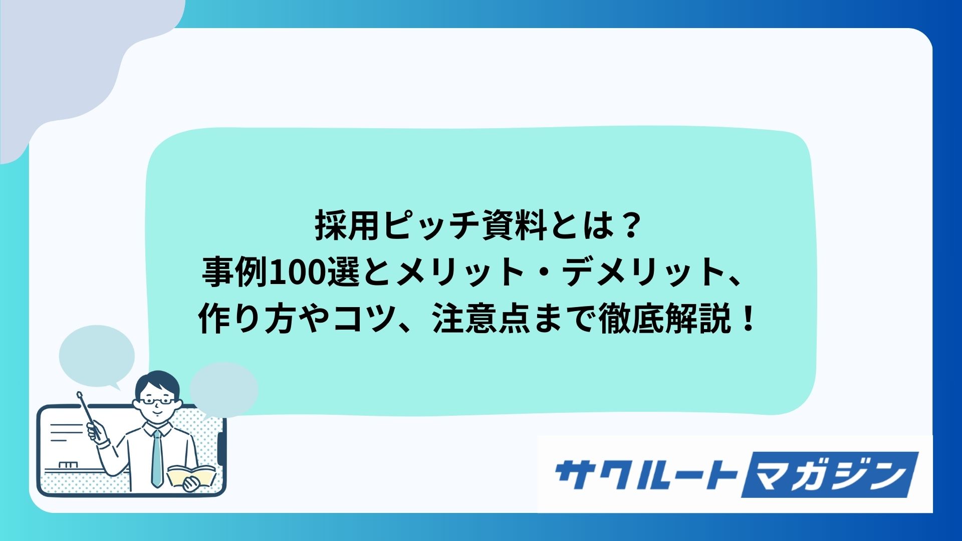 40%off】定価140,800円 2月9日締切 記載金額から更に10%off（2025年  