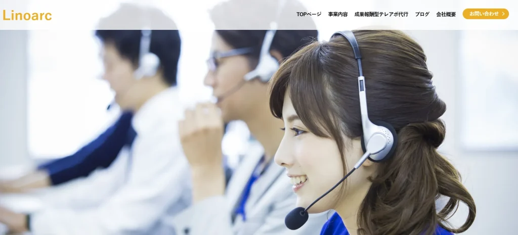 株式会社リノアークの公式サイト