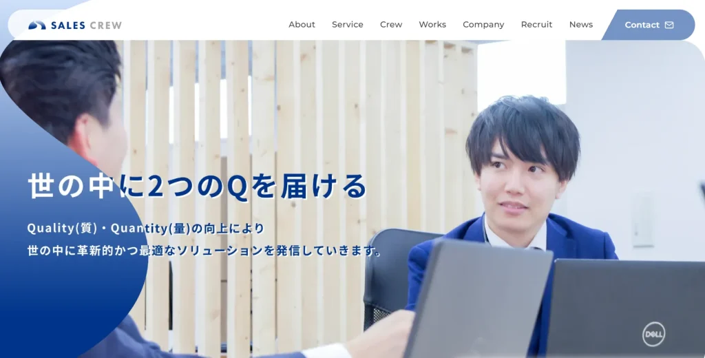 株式会社セールスクルーのサムネイル画像