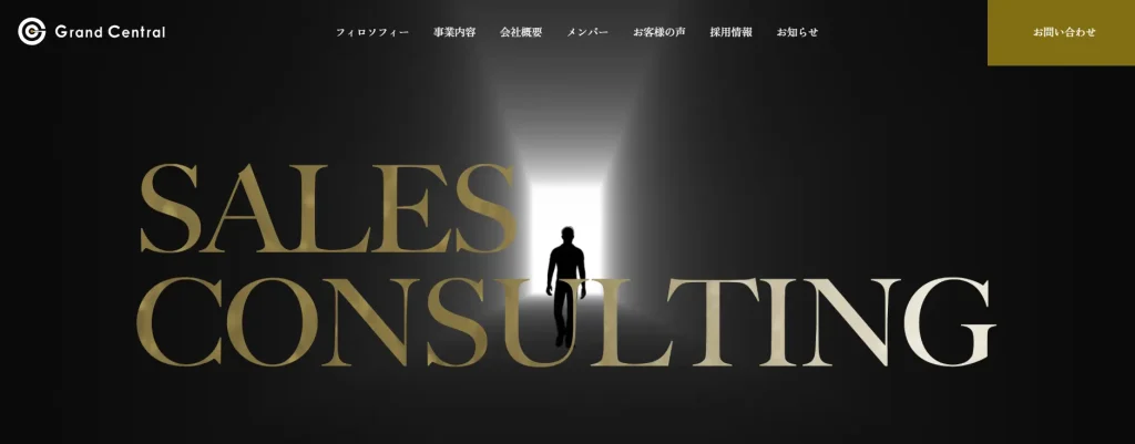株式会社Grand Centralの公式サイト