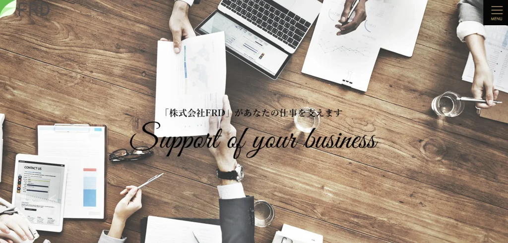 株式会社FRDの公式サイト