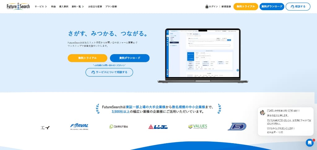 FutureSearch