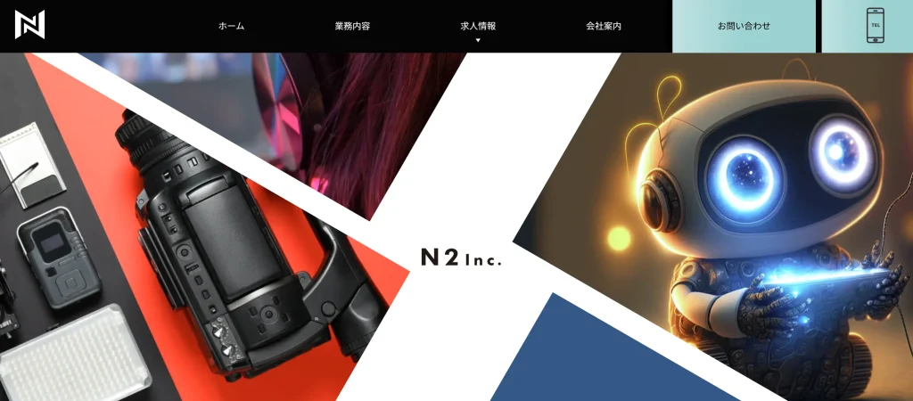エヌツー株式会社の公式サイト