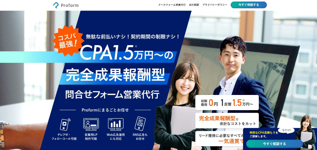 Proform