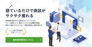 SakuSaku