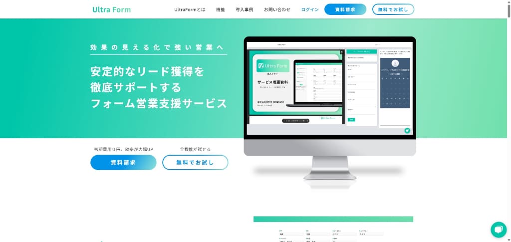ULTRA FORM AGENCY