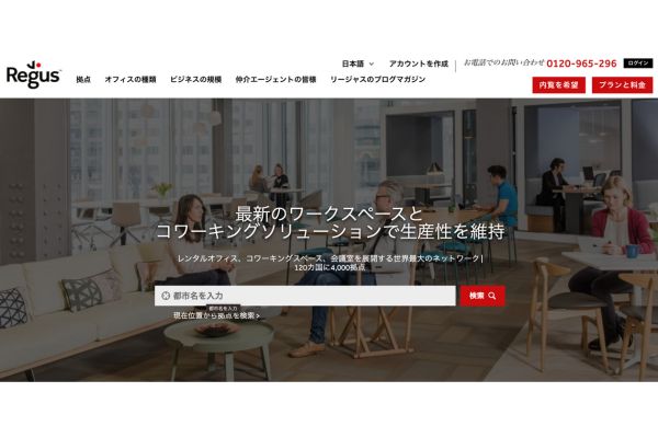 Regus